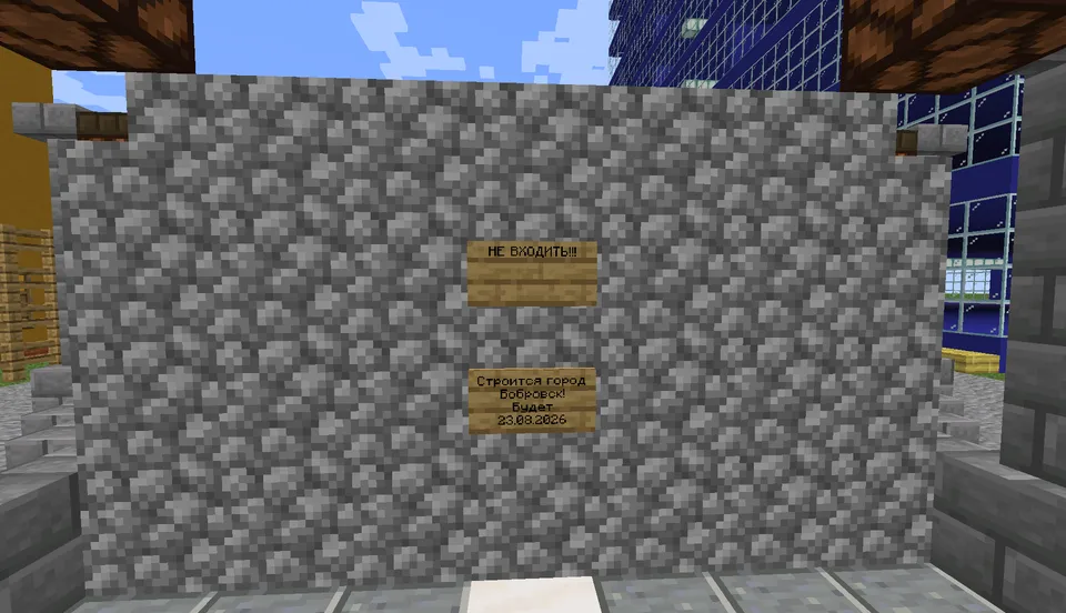 Ivanovsk-Primorskiy — Minecraft xarita, rasm 2