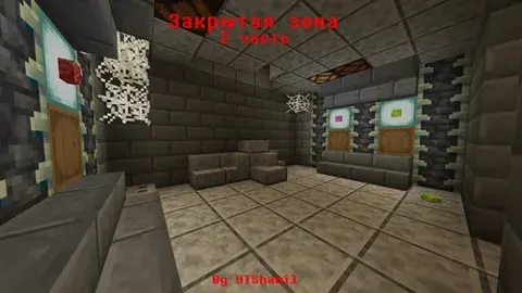 Yopiq zona 2