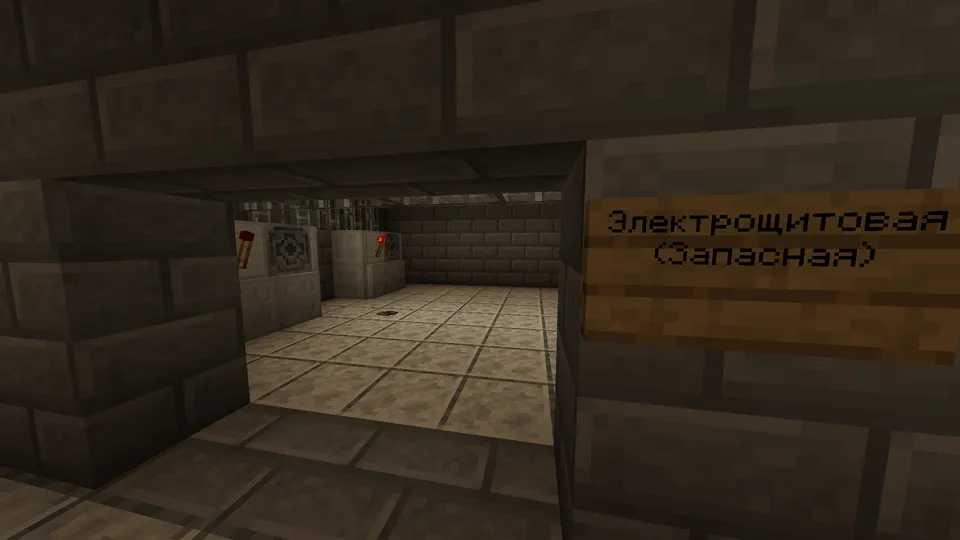 Yopiq zona 2 — Minecraft xarita, rasm 3