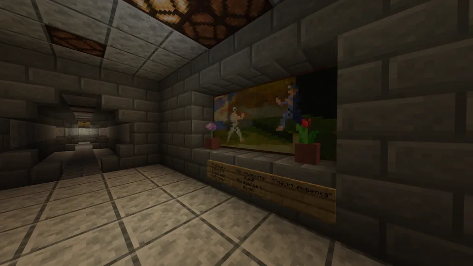 Yopiq zona 2 — Minecraft xarita, rasm 5