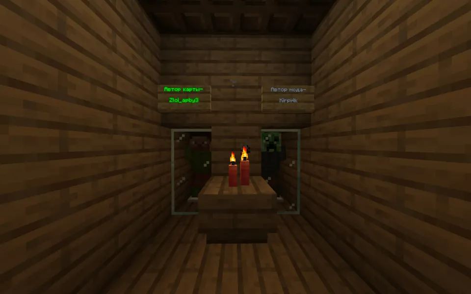 G'alati Kvest — Minecraft xarita, rasm 7