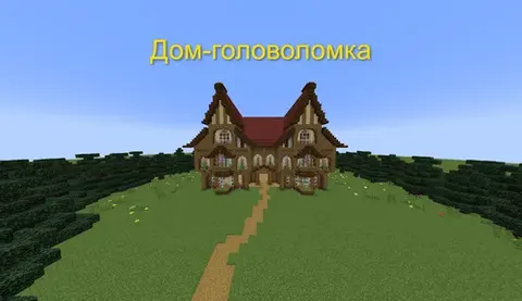 Boshqotirma uy