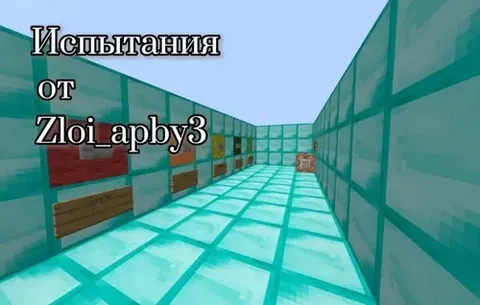 Zloi_apby3 sinovlari