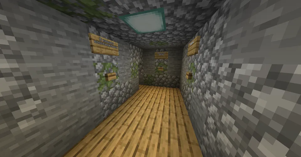 Escape from podval remaster — Minecraft xarita, rasm 2