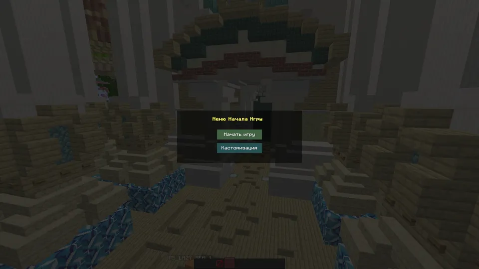 Mini-O'yin So'zlar | Savol-Javob — Minecraft xarita, rasm 2