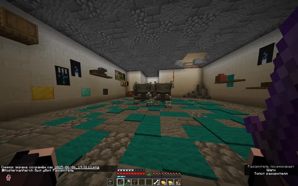Hidden Evil DLC1 — Minecraft xarita, rasm 4