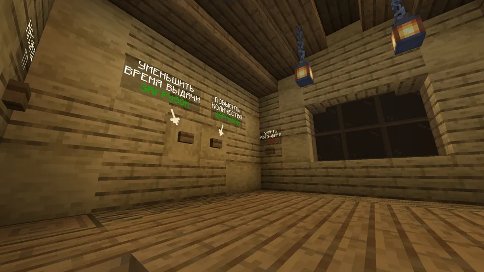 Map Builder Simulator — Minecraft xarita, rasm 6