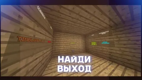 Eski uydan chiqish yo'lini top 1