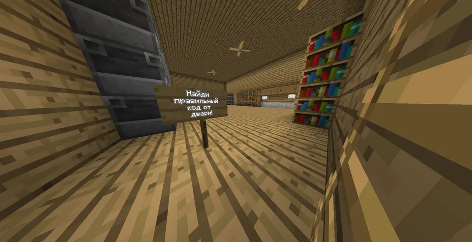 Eski uydan chiqish yo'lini top 1 — Minecraft xarita, rasm 2