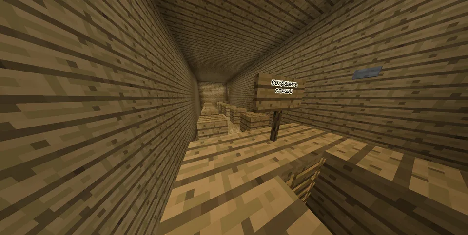 Eski uydan chiqish yo'lini top 1 — Minecraft xarita, rasm 3