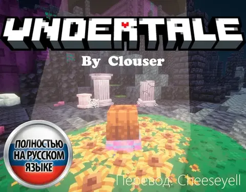 Undertale