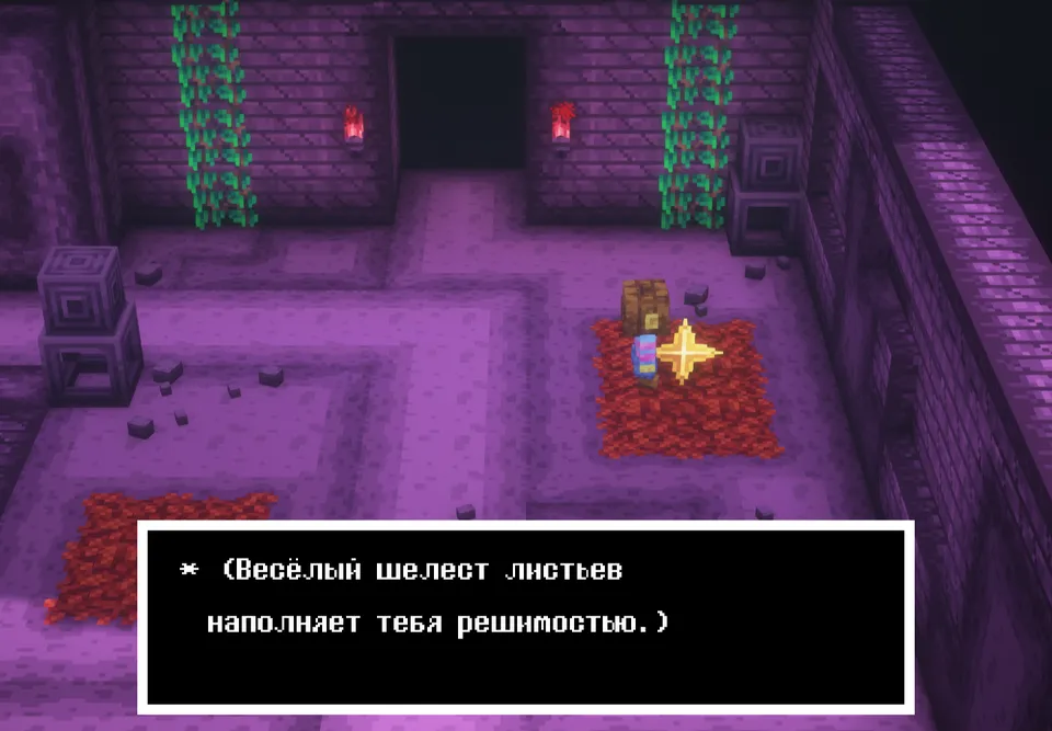 Undertale — Minecraft xarita, rasm 4