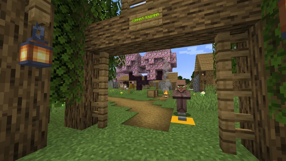 Qishloq sirlari — Minecraft xarita, rasm 4