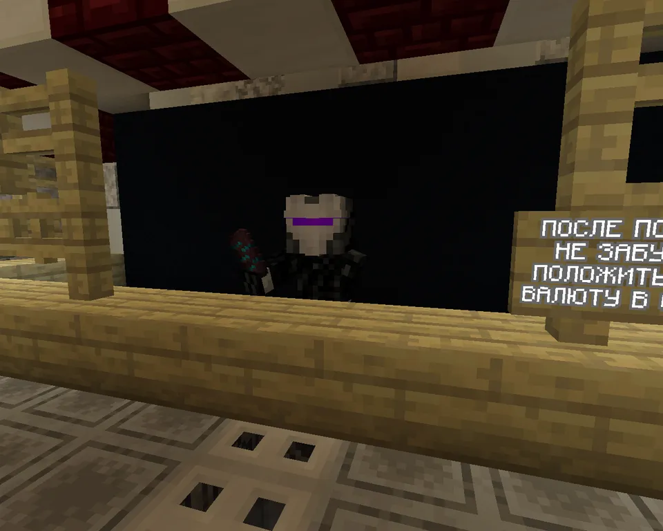 Out space — Minecraft xarita, rasm 7
