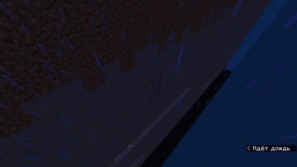 One Block Wide — Minecraft xarita, rasm 4