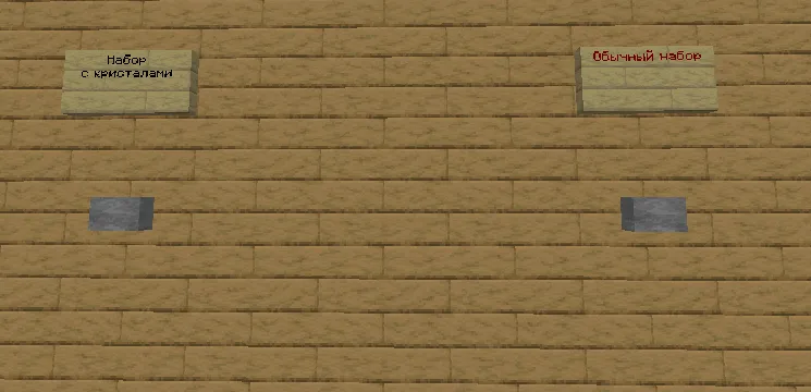 One Block Wide — Minecraft xarita, rasm 5