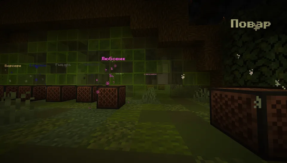 Mutant — Minecraft xarita, rasm 3