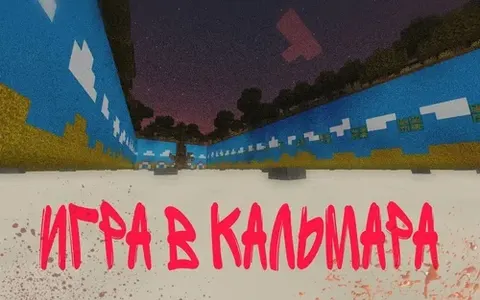 gorasvatogor'dan Squid Game