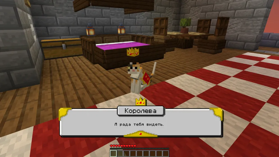 Once Upon a Village — Minecraft xarita, rasm 4