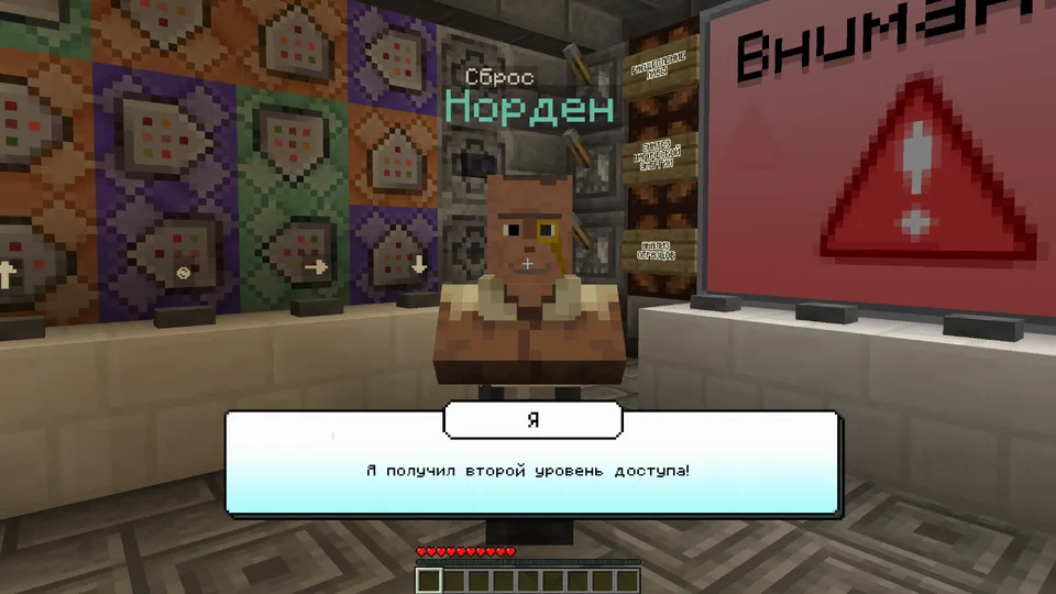 Once Upon a Village — Minecraft xarita, rasm 6