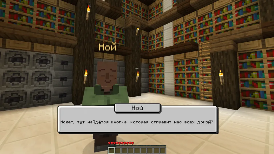 Once Upon a Village — Minecraft xarita, rasm 8