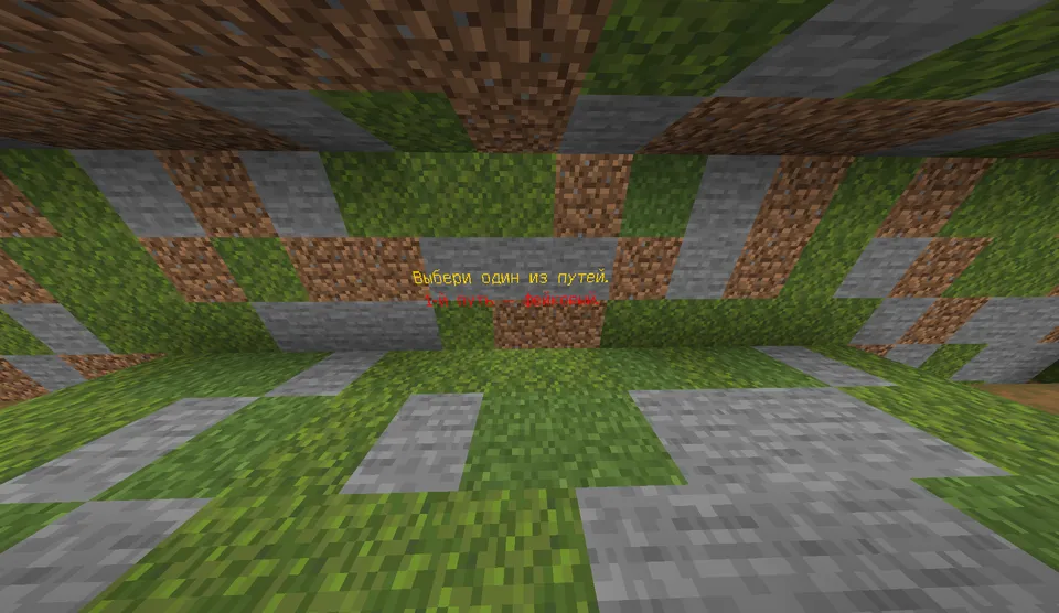 Trolling chuquri — Minecraft xarita, rasm 3