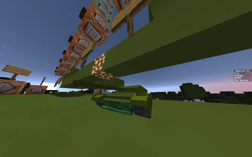 Mini-davlatlar RP — Minecraft xarita, rasm 3