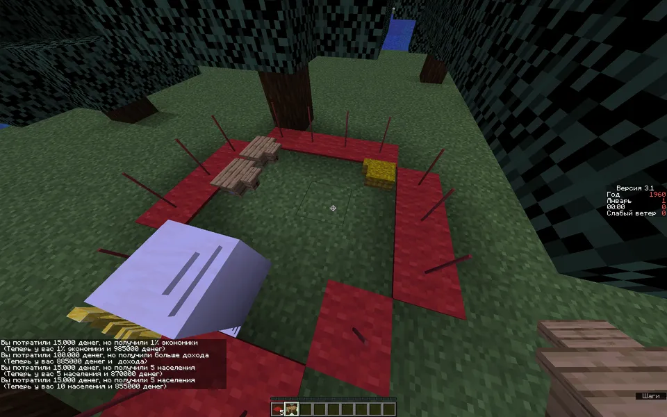 Mini-davlatlar RP — Minecraft xarita, rasm 5