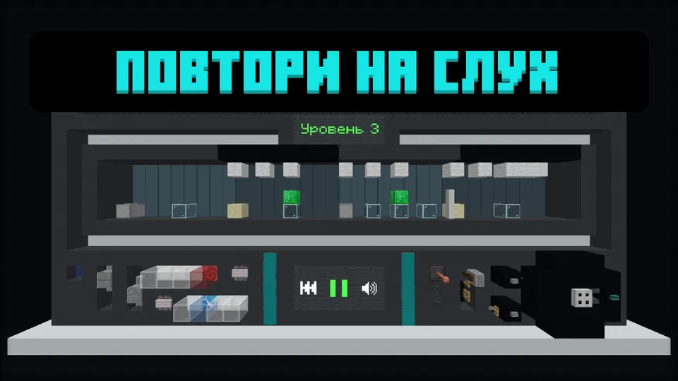 Ohangni takrorla — Minecraft xarita, rasm 3