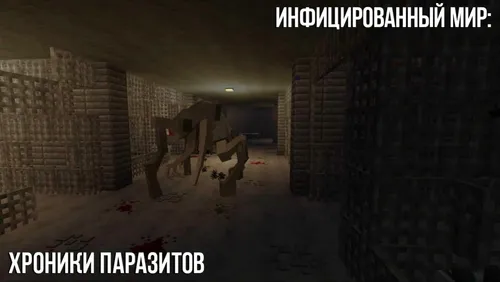 Infeksiyalangan dunyo: parazitlar xronikasi — Minecraft xarita, rasm 1