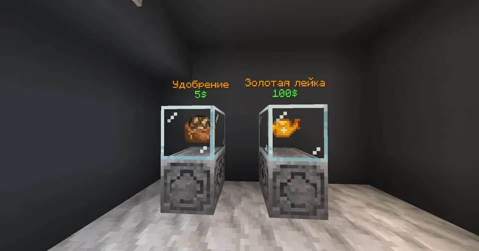 CraftGarden — Minecraft xarita, rasm 3