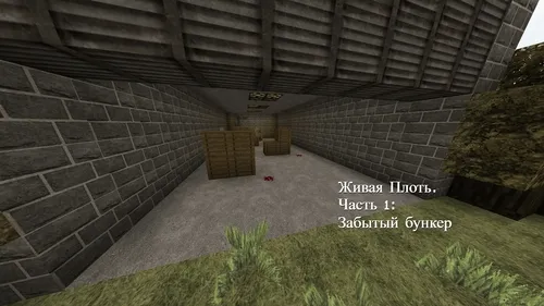 Tirik go'sht: Unutilgan bunker — Minecraft xarita, rasm 1