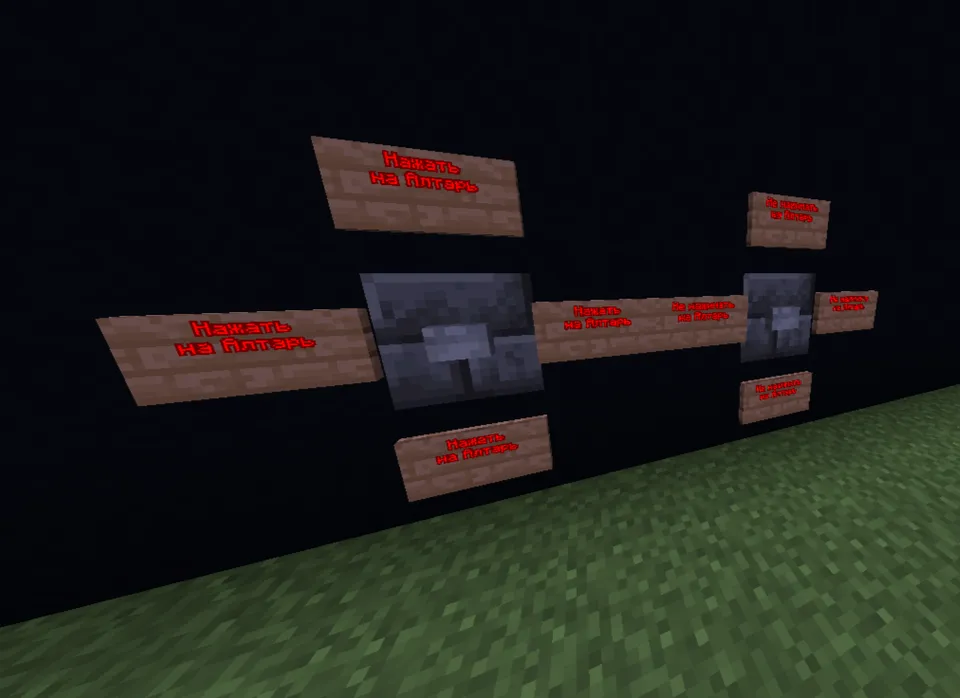 La'natlangan marosim soyalari — Minecraft xarita, rasm 2