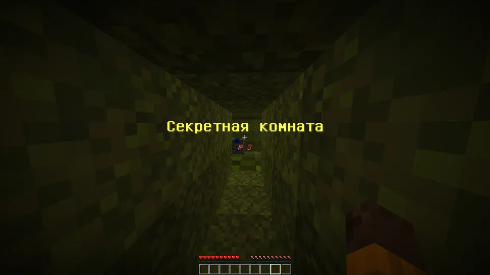 Exhausted — Minecraft xarita, rasm 2