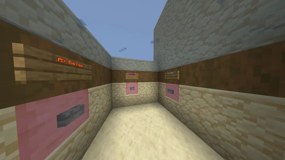Qaynoq sinovlar — Minecraft xarita, rasm 3