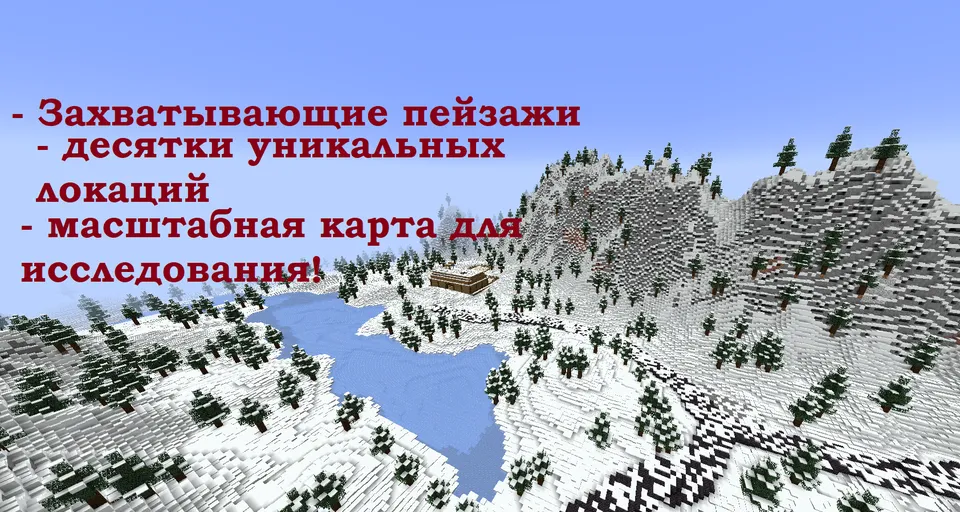 The Blood Winter — Minecraft xarita, rasm 2