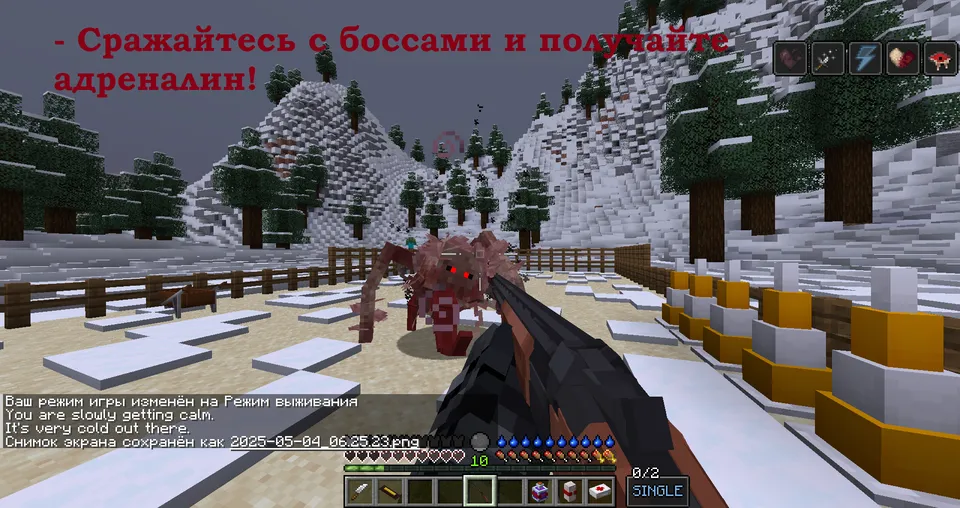 The Blood Winter — Minecraft xarita, rasm 3