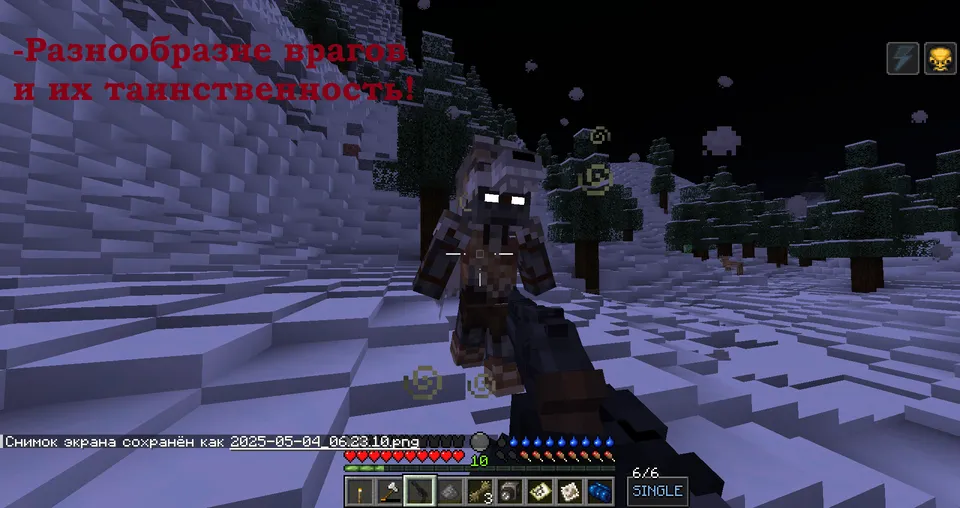 The Blood Winter — Minecraft xarita, rasm 4