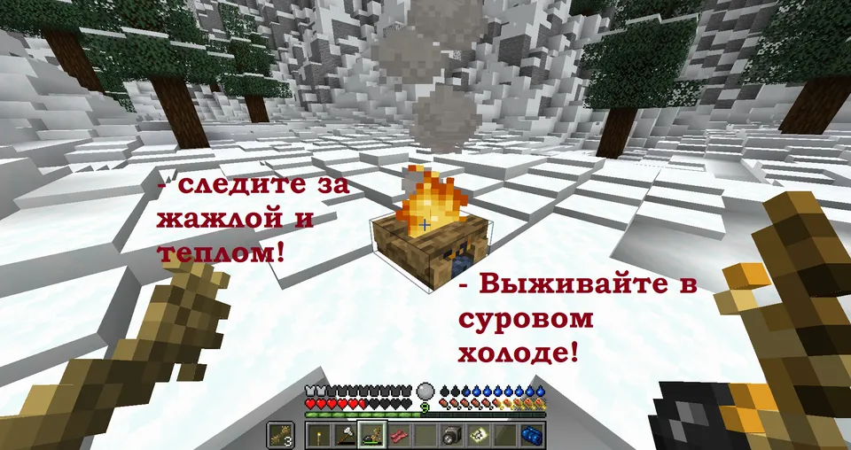 The Blood Winter — Minecraft xarita, rasm 6
