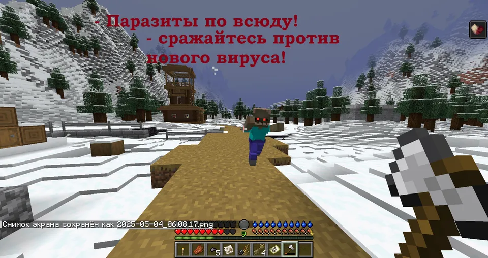 The Blood Winter — Minecraft xarita, rasm 7