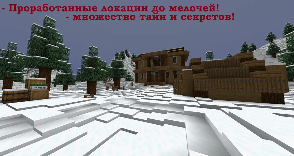 The Blood Winter — Minecraft xarita, rasm 8