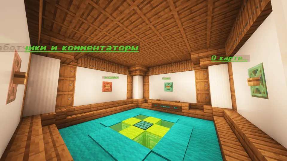 The boy's escape from home — Minecraft xarita, rasm 5