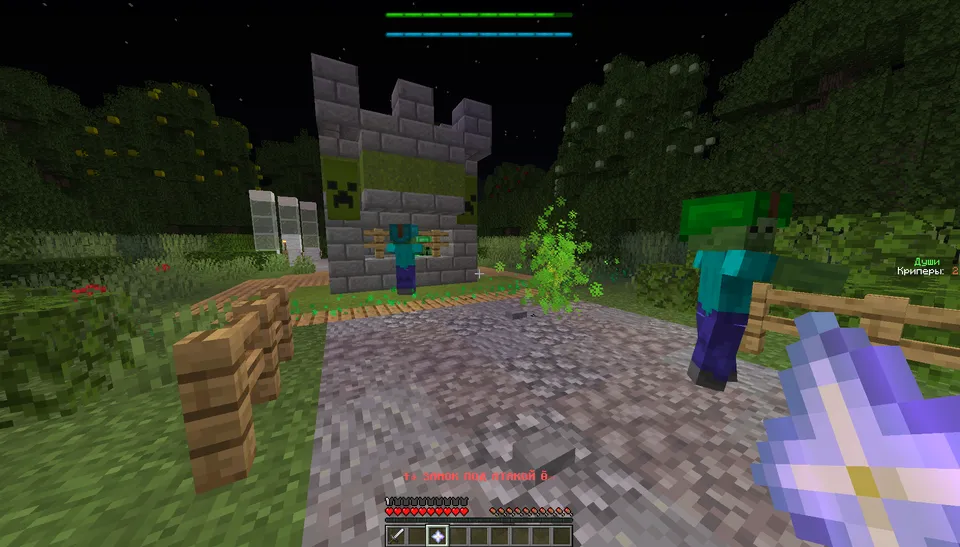 Qal'a qamali — Minecraft xarita, rasm 7