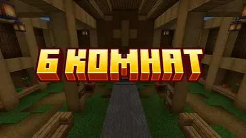 6 ta xona