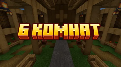6 ta xona — Minecraft xarita, rasm 1
