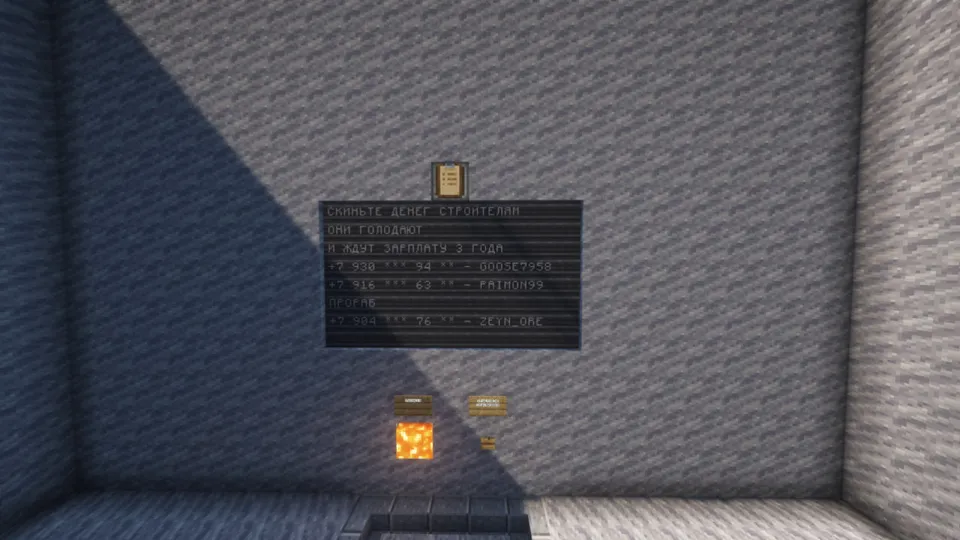 Infeksiyani yo'q qilish — Minecraft xarita, rasm 3