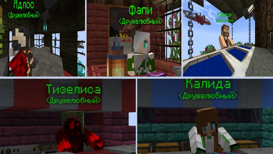 SkyBlock By Niks — Minecraft xarita, rasm 3
