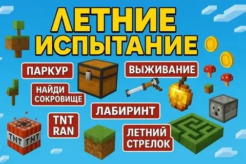 Yozgi sinovlar