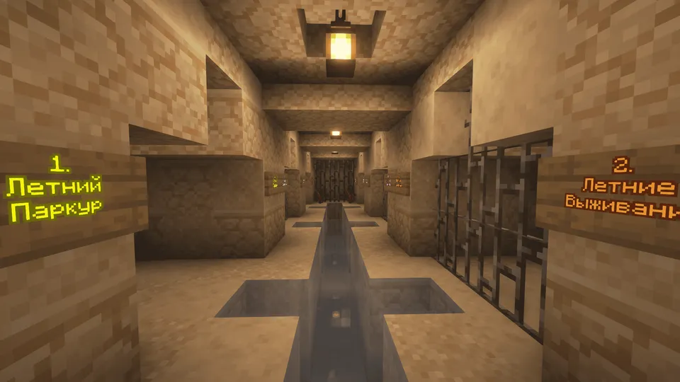 Yozgi sinovlar — Minecraft xarita, rasm 2