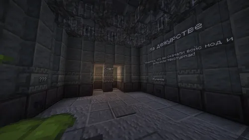 Navbatchilikda — Minecraft xarita, rasm 1